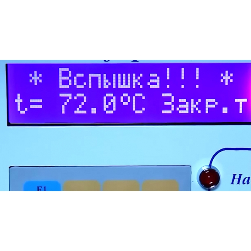 Регистратор автоматический температуры вспышки нефтепродуктов Вспышка-А в Республике Казахстан - фото 2