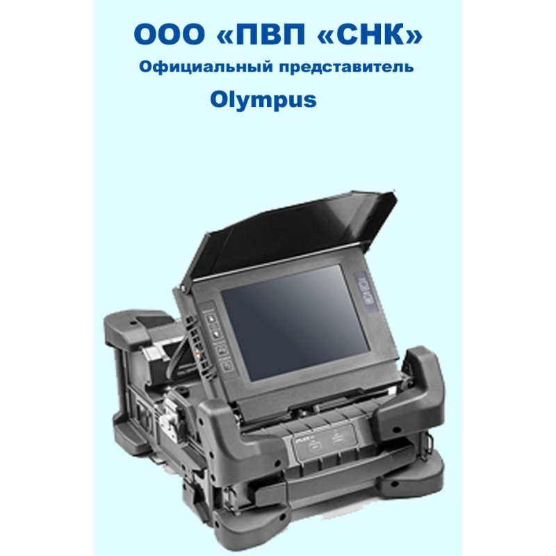 Промышленный эндоскоп (видеоскоп) Olympus IPLEX FX в Республике Казахстан