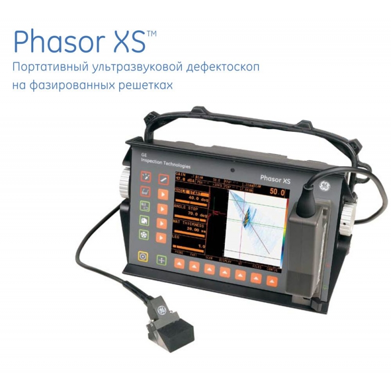 Ультразвуковой дефектоскоп на фазированной решетке Phasor XS в Республике Казахстан - фото 1